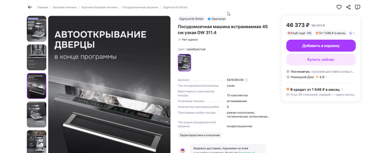 2025 11 05 14 43 33 png