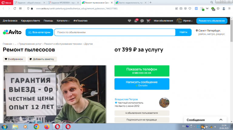 2025 06 29 11 34 47 png