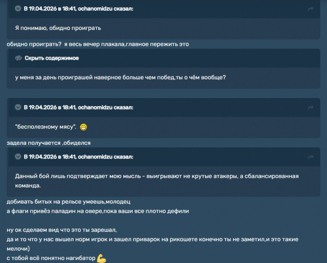 2026 04 19 19 21 19 png