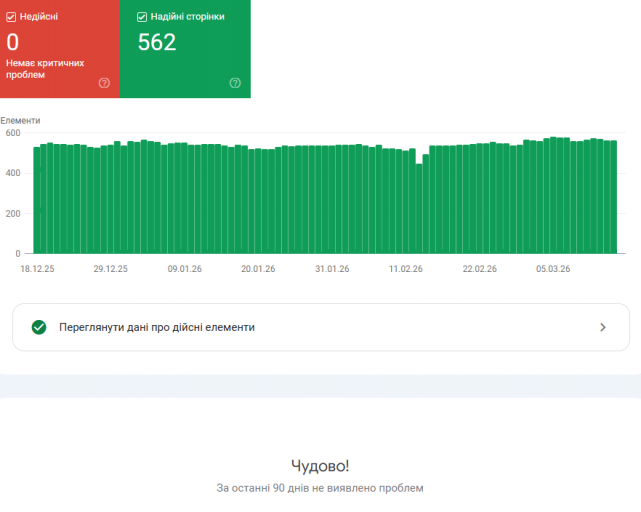 2026 03 18 09 14 08 png