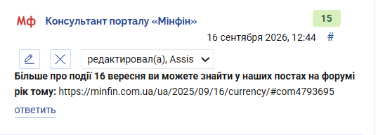 2026 09 16 12 49 16 png