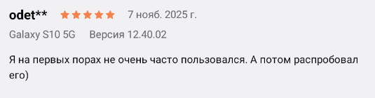 2025 11 07 16 10 52 png