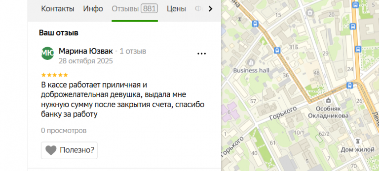 2025 10 28 00 06 11 png