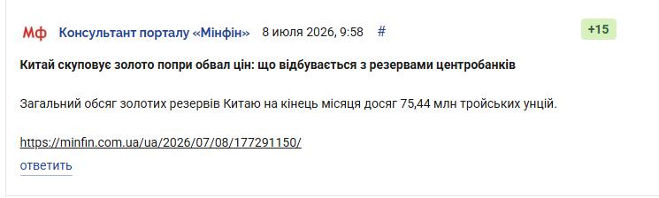 2026 07 08 12 59 20 png