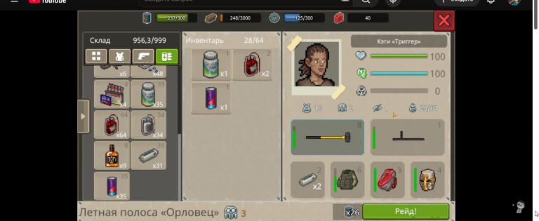 2025 12 02 16 50 29 png