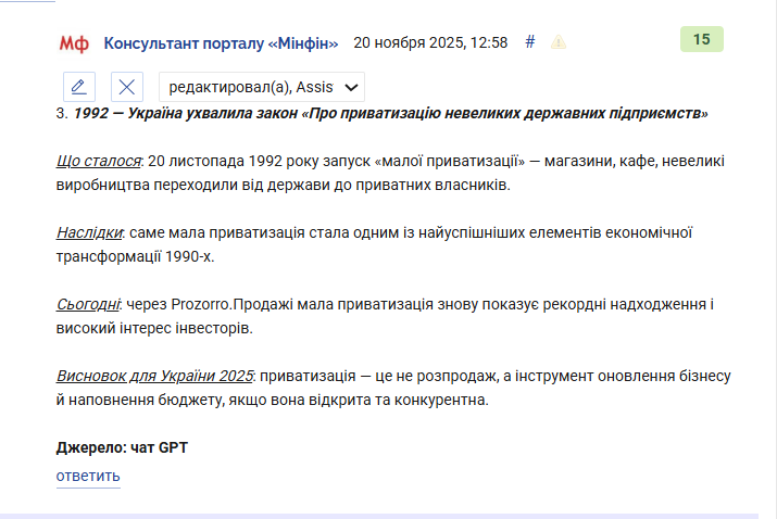 2025 11 20 13 00 53 png