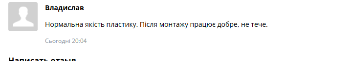 2025 09 10 21 04 42 png