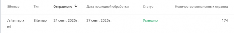 2025 09 30 21 13 11 png