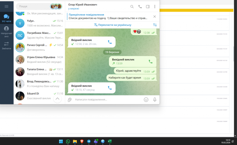 2026 03 19 18 10 59 png