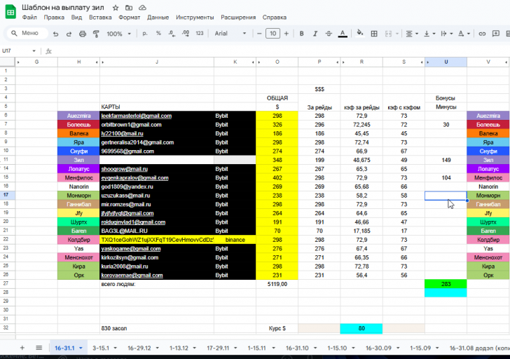 2026 02 15 15 57 29 png