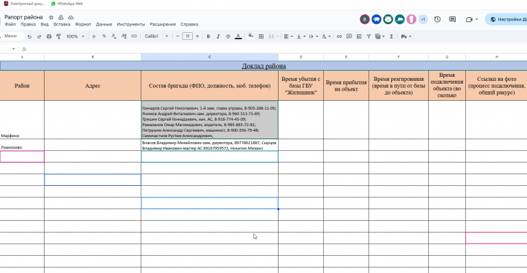 2025 11 14 08 55 31 png