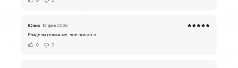 2026 02 12 16 38 24 png