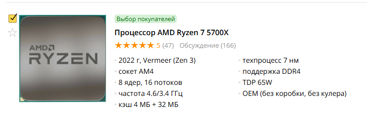 2025 12 15 03 46 02 png