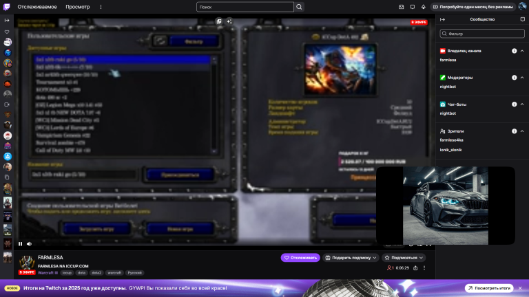 изображение 2025 12 18 232938360 png