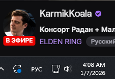 2026 01 07 04 09 05 png