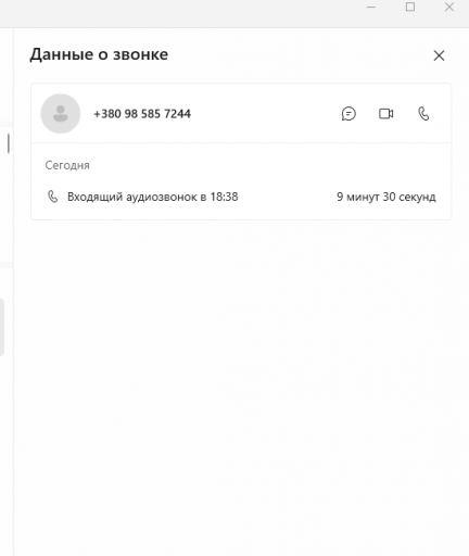 2025 10 13 18 49 09 png