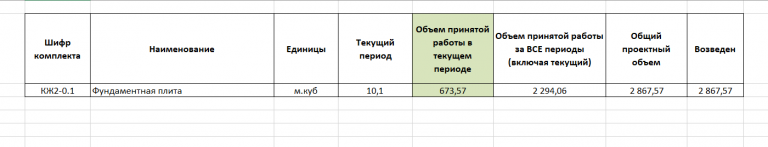 2025 10 29 12 18 48 png