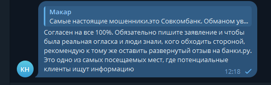 2025 10 16 12 18 44 png