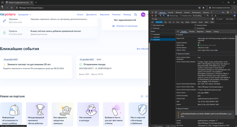 2025 12 02 13 02 02 png