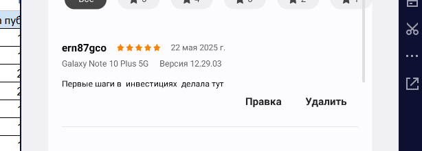 2025 05 22 15 49 12 png
