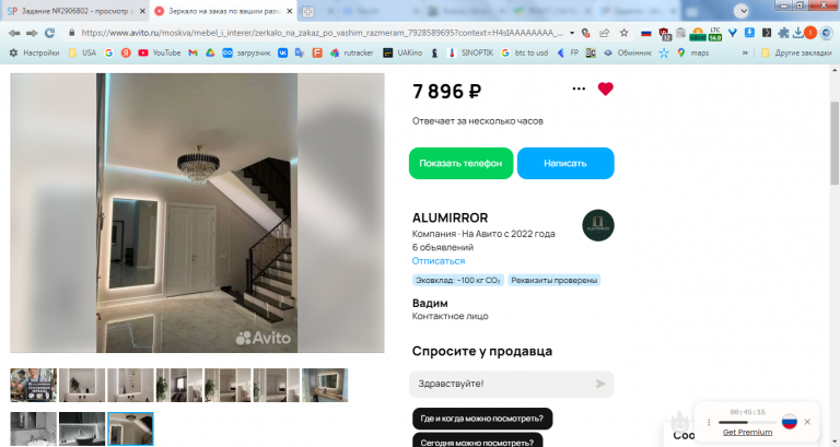 2026 02 26 15 41 12 png