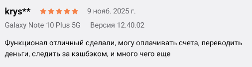 2025 11 09 20 33 24 png