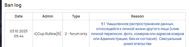 2025 10 04 13 51 11 png