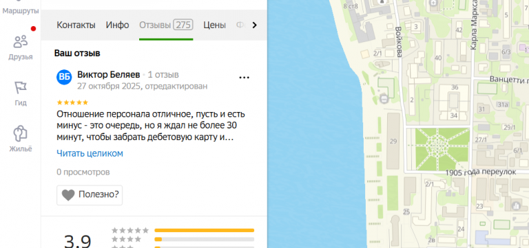 2025 10 27 20 12 23 png