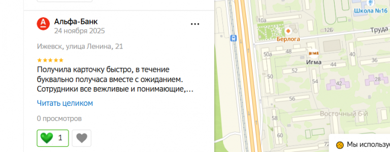 2025 11 24 21 20 57 png