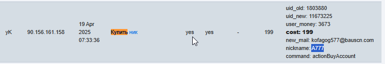 2025 08 25 21 24 45 png