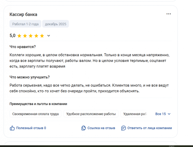 2025 12 15 13 20 15 png