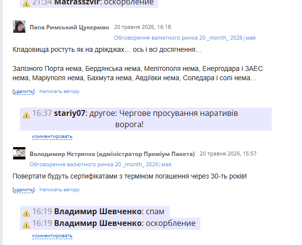2026 05 20 21 36 19 png