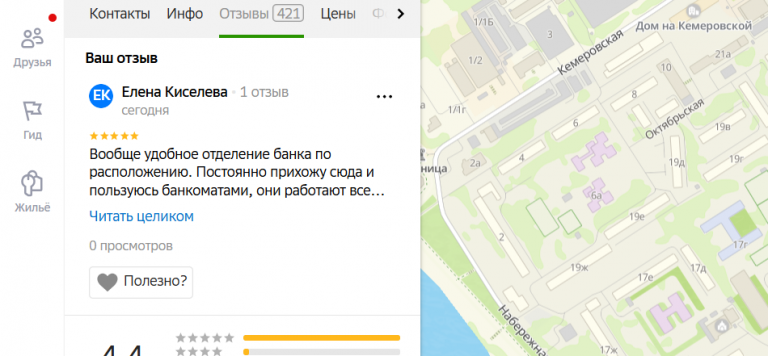 2025 11 14 16 34 50 png