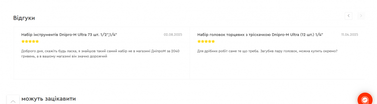 2025 12 22 11 58 02 png