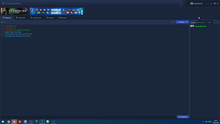 2025 06 25 16 15 01 png