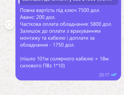 2026 08 28 15 16 14 png