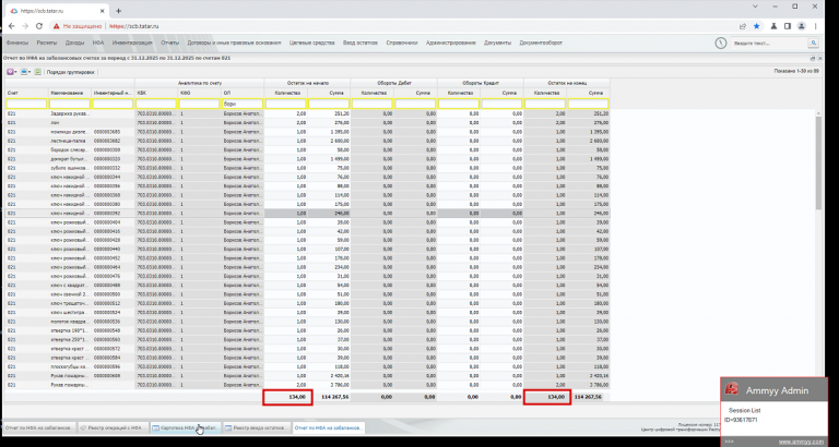 2025 12 17 19 12 21 png