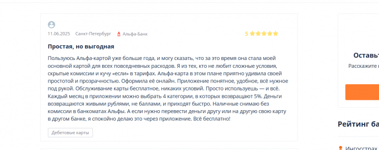 2025 06 13 15 48 34 png