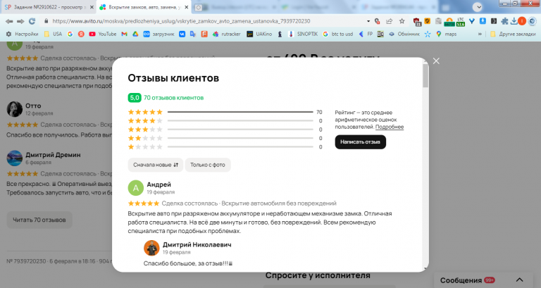 2026 03 03 13 01 19 png