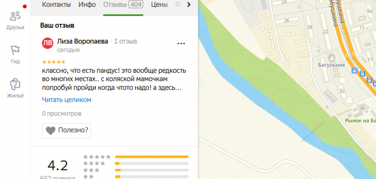 2025 12 10 17 36 13 png