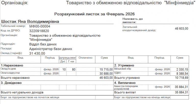 2026 04 01 16 02 12 png