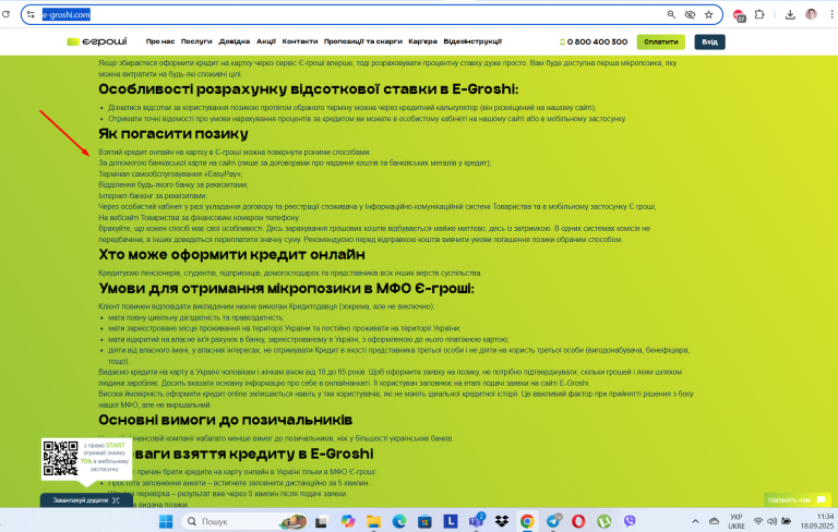 Screenshot 103 png