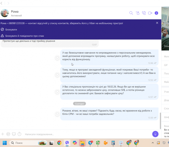 2026 04 07 13 30 15 png