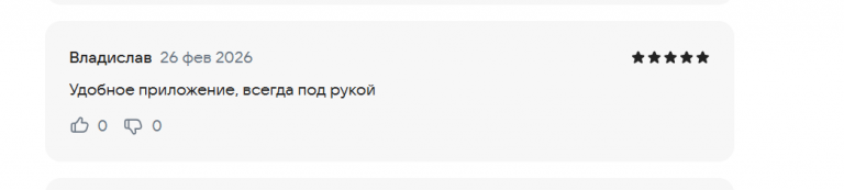 2026 02 26 17 59 55 png