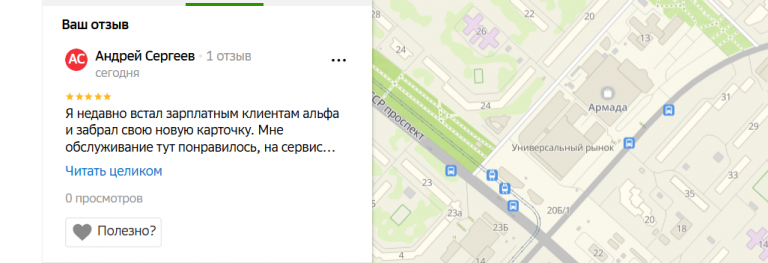 2025 11 09 19 30 22 png