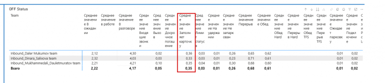 2025 11 05 16 38 58 png