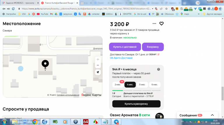 2026 02 03 15 21 18 png