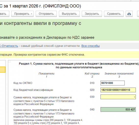 2026 04 24 09 54 08 png