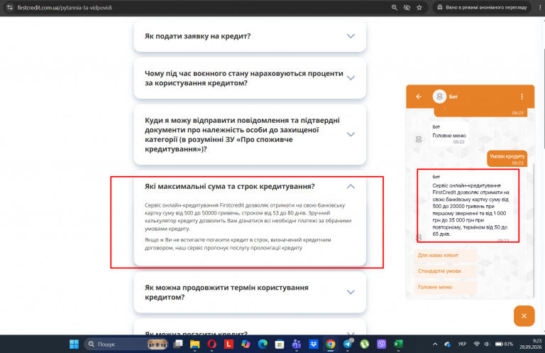 Screenshot 8 png
