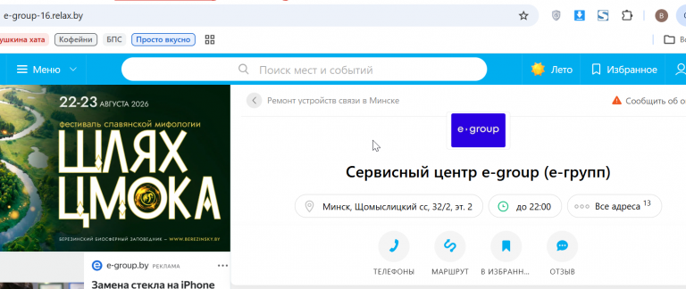 2026 08 14 16 09 37 png